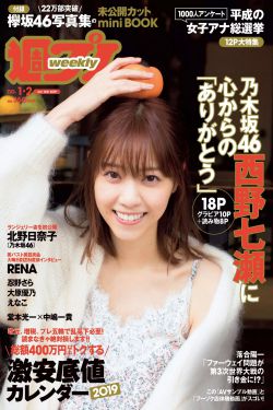 电视剧余生请多指教免费全集